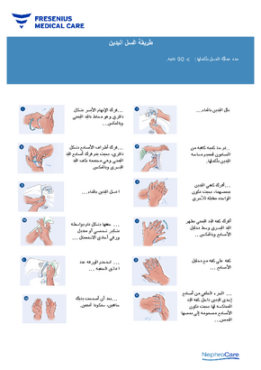 NC_poster_handwashing_arabic_8f58e6e94a